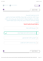 عربي 17.pdf